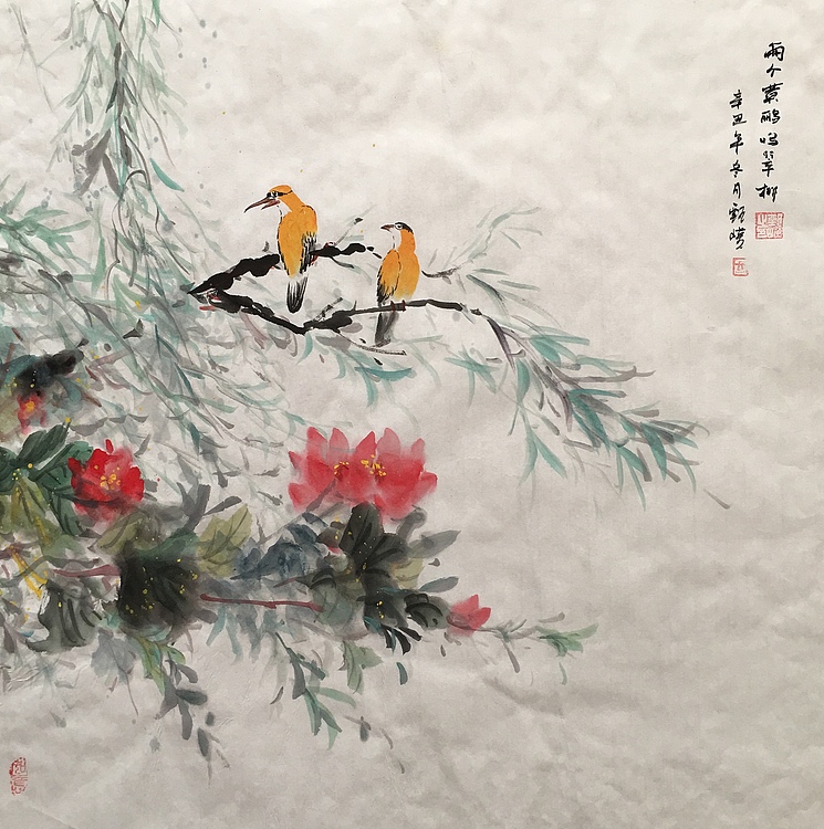 山西省大同市美术家协会会员 甄嵘 花鸟画