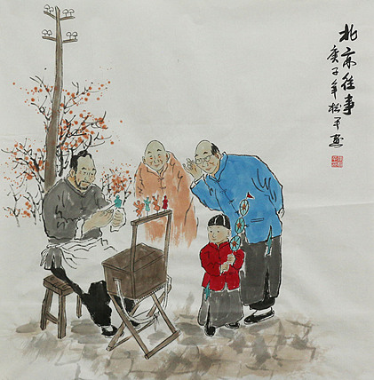 民俗风情系列&mdash;&mdash;老北京