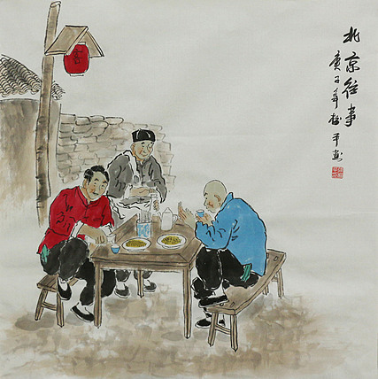 民俗风情系列&mdash;&mdash;老北京