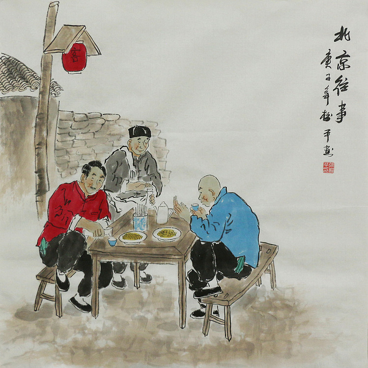民俗风情系列&mdash;&mdash;老北京