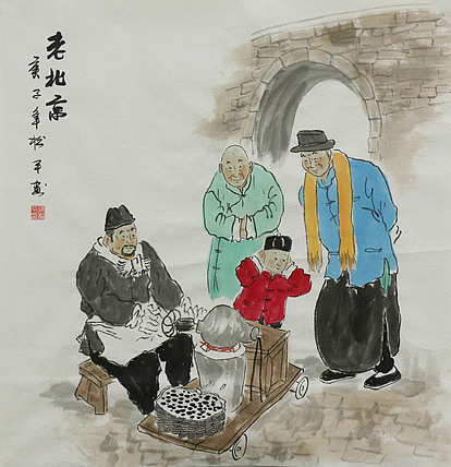 民俗风情系列&mdash;&mdash;老北京