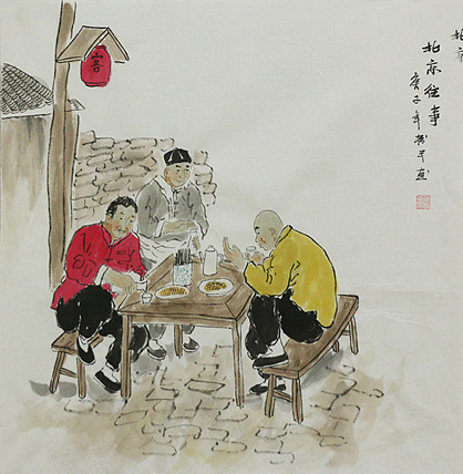 民俗风情系列&mdash;&mdash;老北京