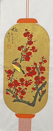 精品梅兰竹菊系列