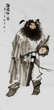 四尺整张钟馗纳福——画家张松平