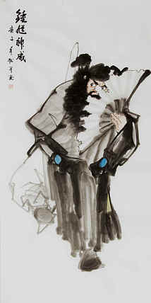 四尺整张钟馗纳福——画家张松平