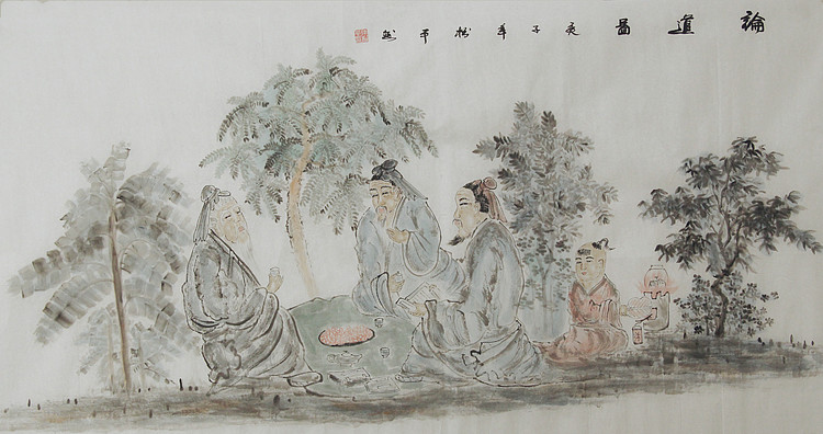 四尺精品高士图&mdash;&mdash;画家张松平