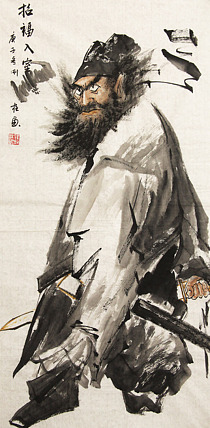 精品人物——画家刚柱