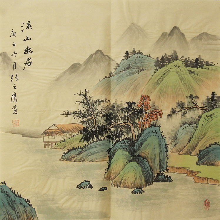 仿古山水——张之鹰