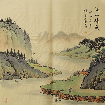 仿古山水——张之鹰
