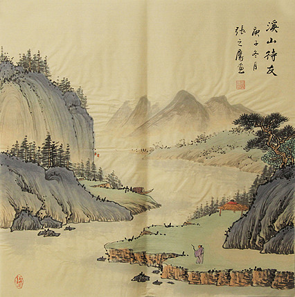 仿古山水——张之鹰
