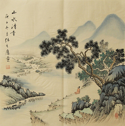 画家 张之鹰 山水清音 仿古山水