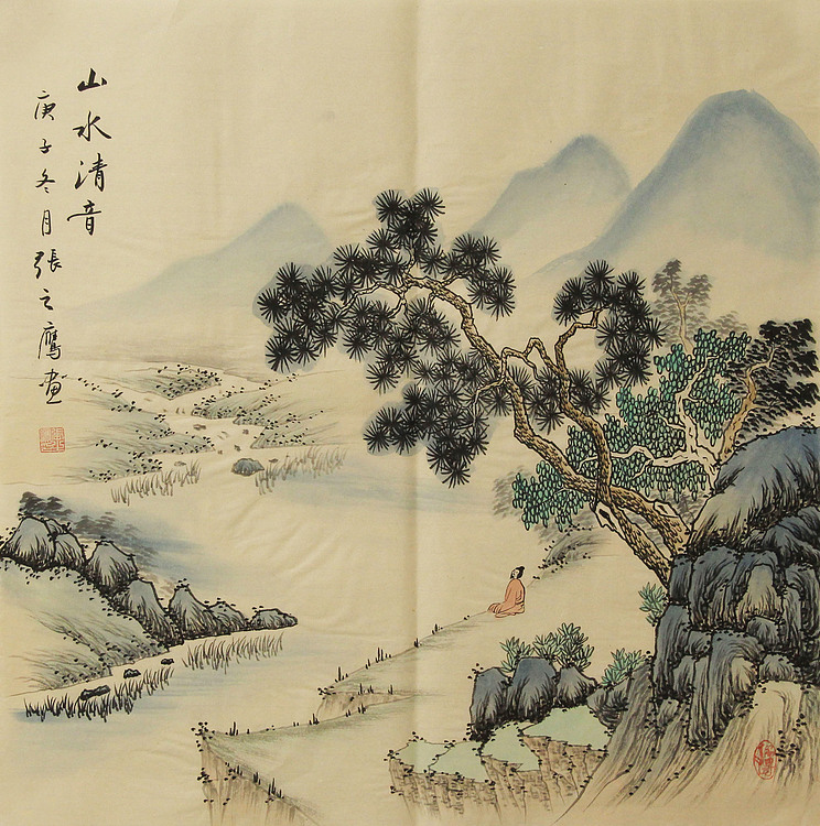 画家 张之鹰 山水清音 仿古山水