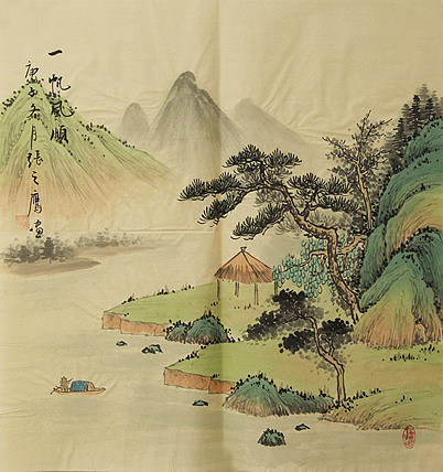 仿古山水——张之鹰