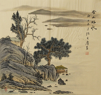 仿古山水——张之鹰