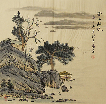 仿古山水&mdash;&mdash;张之鹰
