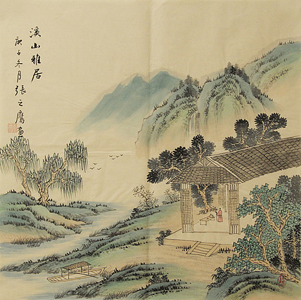 仿古山水——张之鹰
