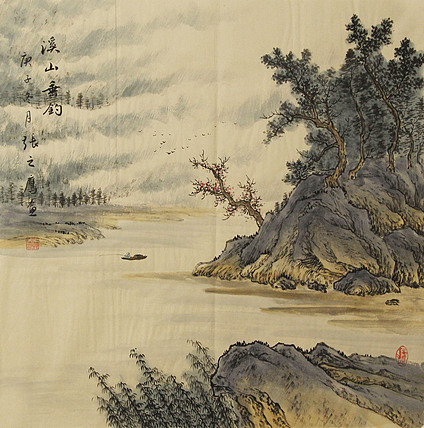 仿古山水——张之鹰