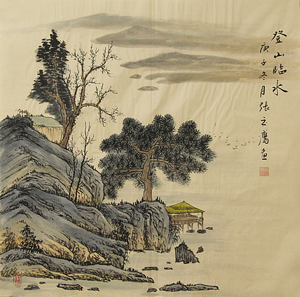 仿古山水&mdash;&mdash;张之鹰