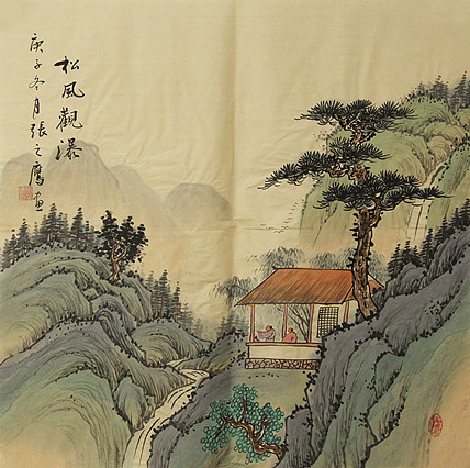 仿古山水&mdash;&mdash;张之鹰