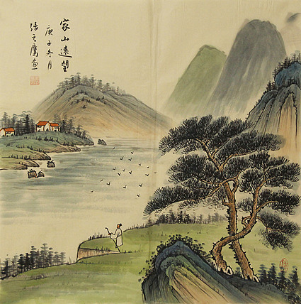 仿古山水——张之鹰