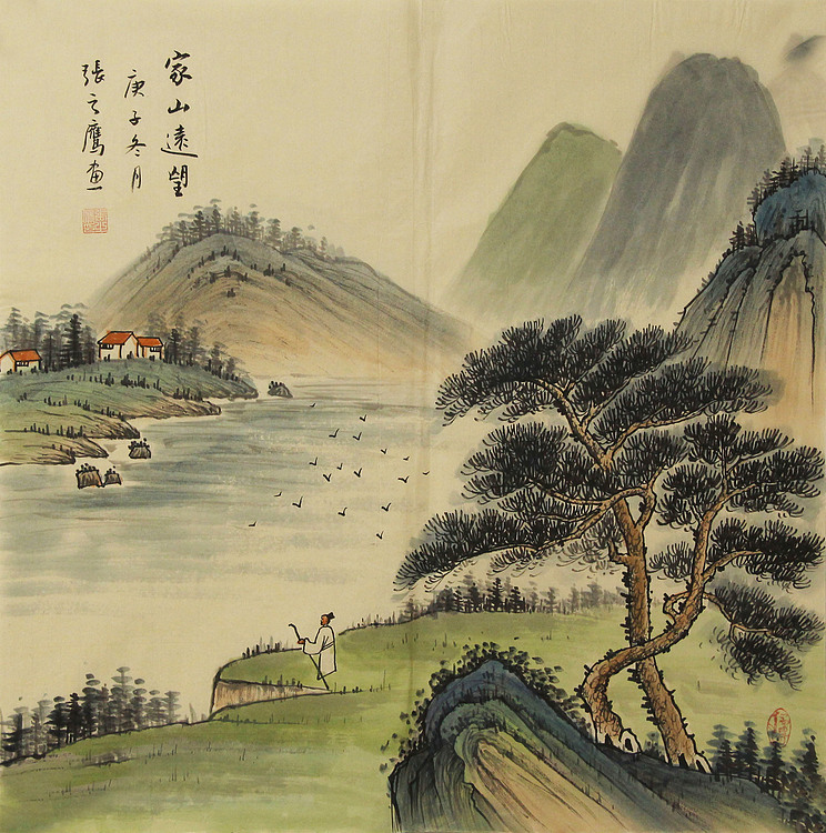 仿古山水——张之鹰