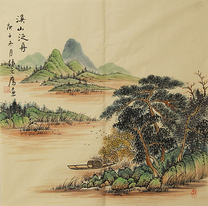 仿古山水——张之鹰
