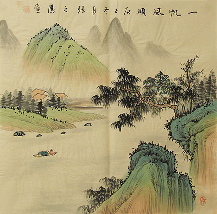 仿古山水——张之鹰