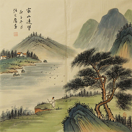 仿古山水&mdash;&mdash;张之鹰