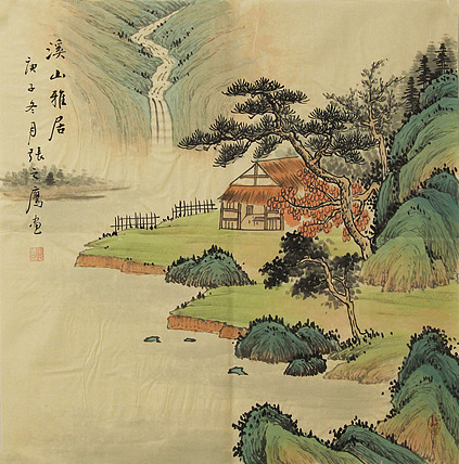 仿古山水——张之鹰