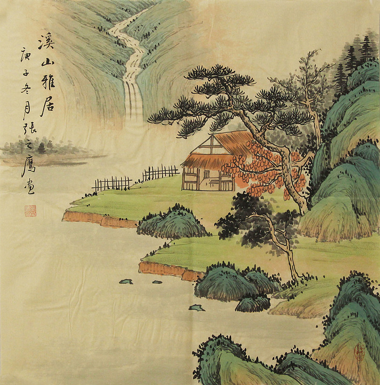 仿古山水——张之鹰