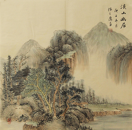 仿古山水——张之鹰