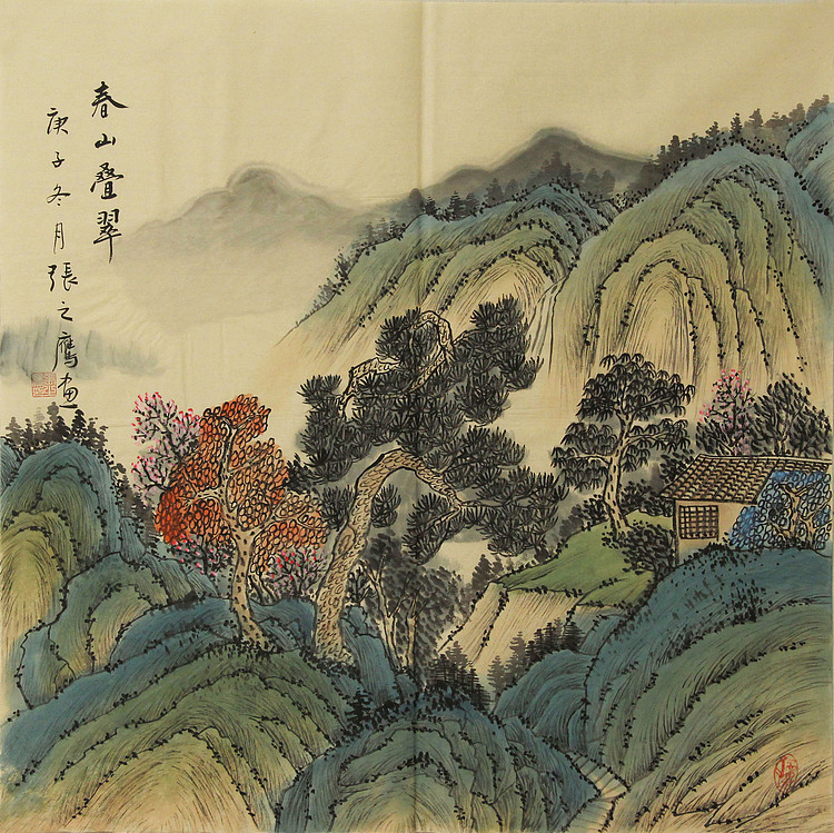 仿古山水&mdash;&mdash;张之鹰