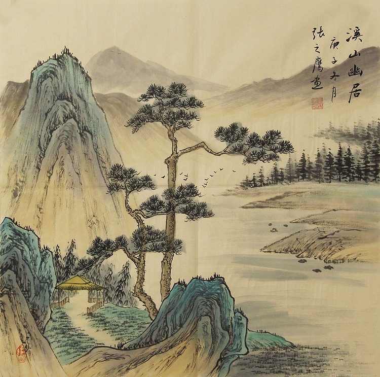 仿古山水&mdash;&mdash;张之鹰