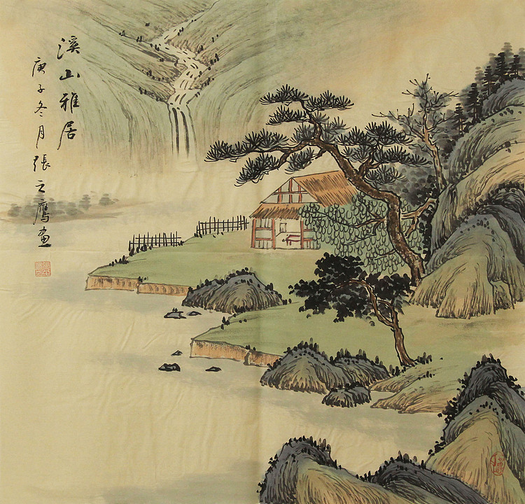 仿古山水&mdash;&mdash;张之鹰