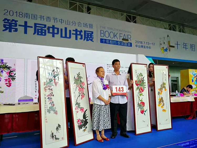 68 名家后裔&mdash;&mdash;白石孙媳  朴喆 多寿 带合影