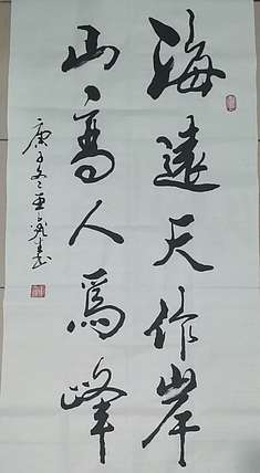梦溪 竖幅。