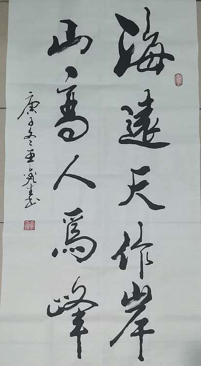 梦溪 竖幅。