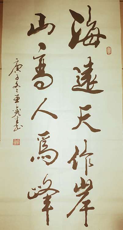 梦溪 竖幅。