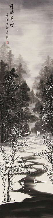 四尺对开山水&mdash;&mdash;画家陈春勇