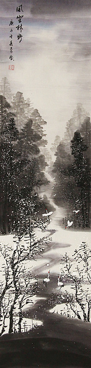四尺对开山水&mdash;&mdash;画家陈春勇