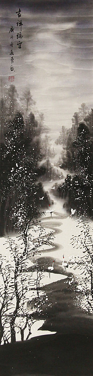 四尺对开山水&mdash;&mdash;画家陈春勇