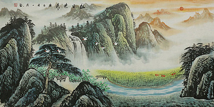 四尺山水&mdash;&mdash;画家刘一民