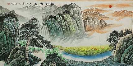 四尺山水&mdash;&mdash;画家刘一民
