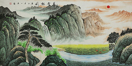 四尺山水——画家刘一民