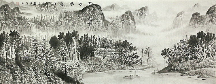 小六尺山水&mdash;&mdash;画家永茂