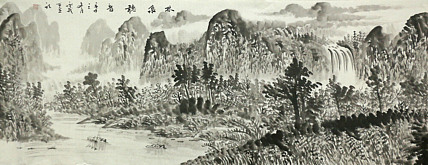 画家 永茂  林泉听音 小六尺山水