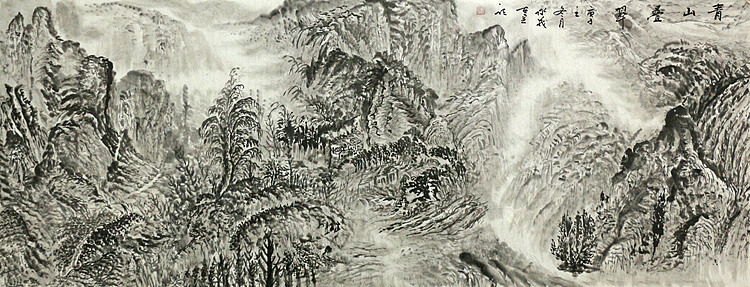 小六尺山水&mdash;&mdash;画家永茂