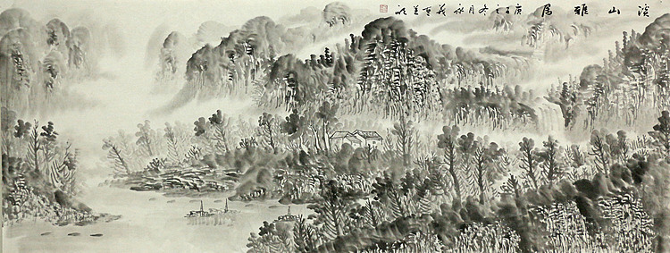小六尺山水&mdash;&mdash;画家永茂
