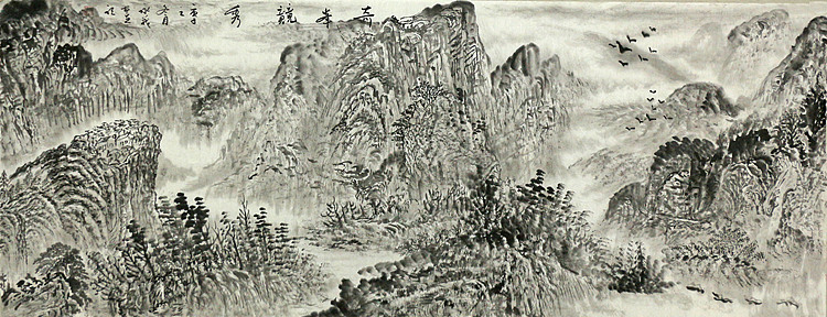 小六尺山水&mdash;&mdash;画家永茂