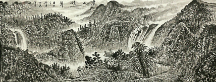 小六尺山水&mdash;&mdash;画家永茂